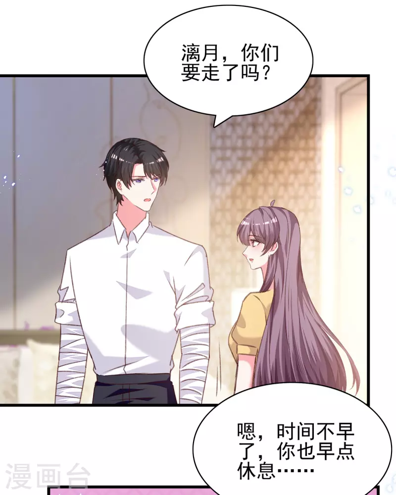 第304话背后还有人20