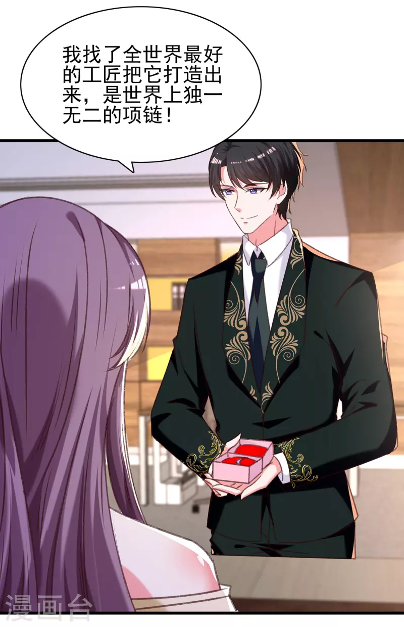 第290话 太让我失望了17