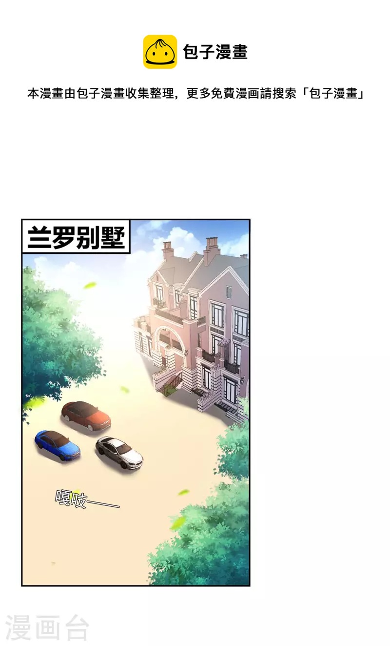第231话 自食恶果0