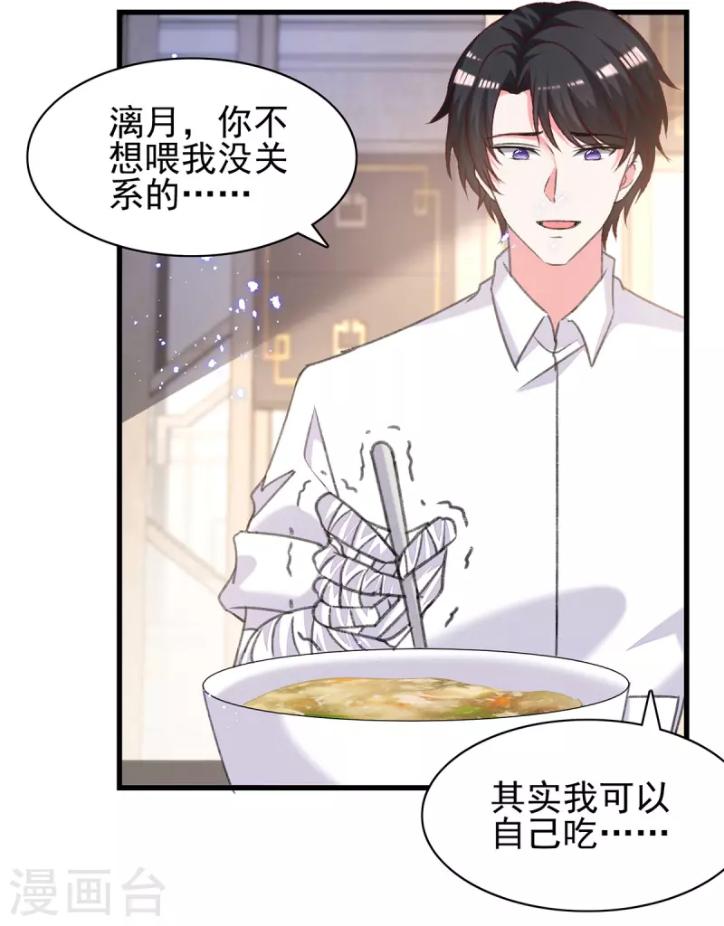 第304话背后还有人1