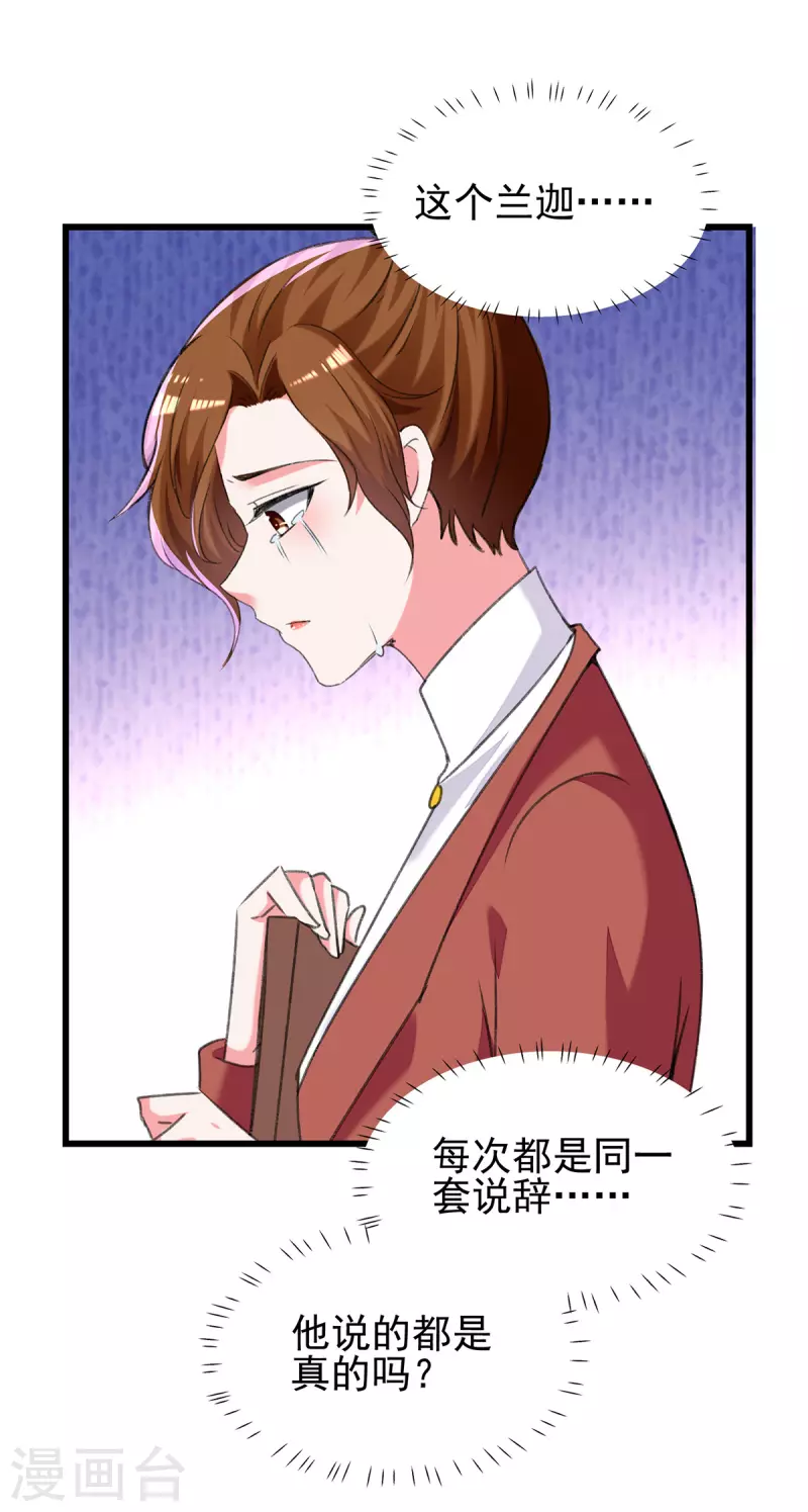 第274话偷偷回国1