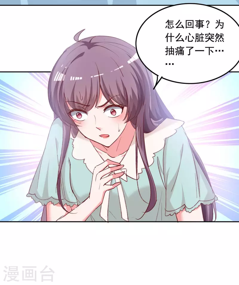 第258话 没有证据15