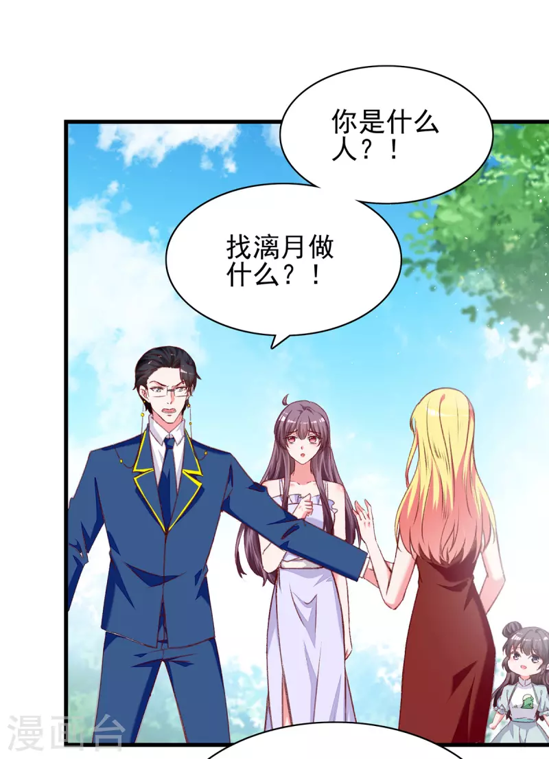 第278话 还是被他困住了15