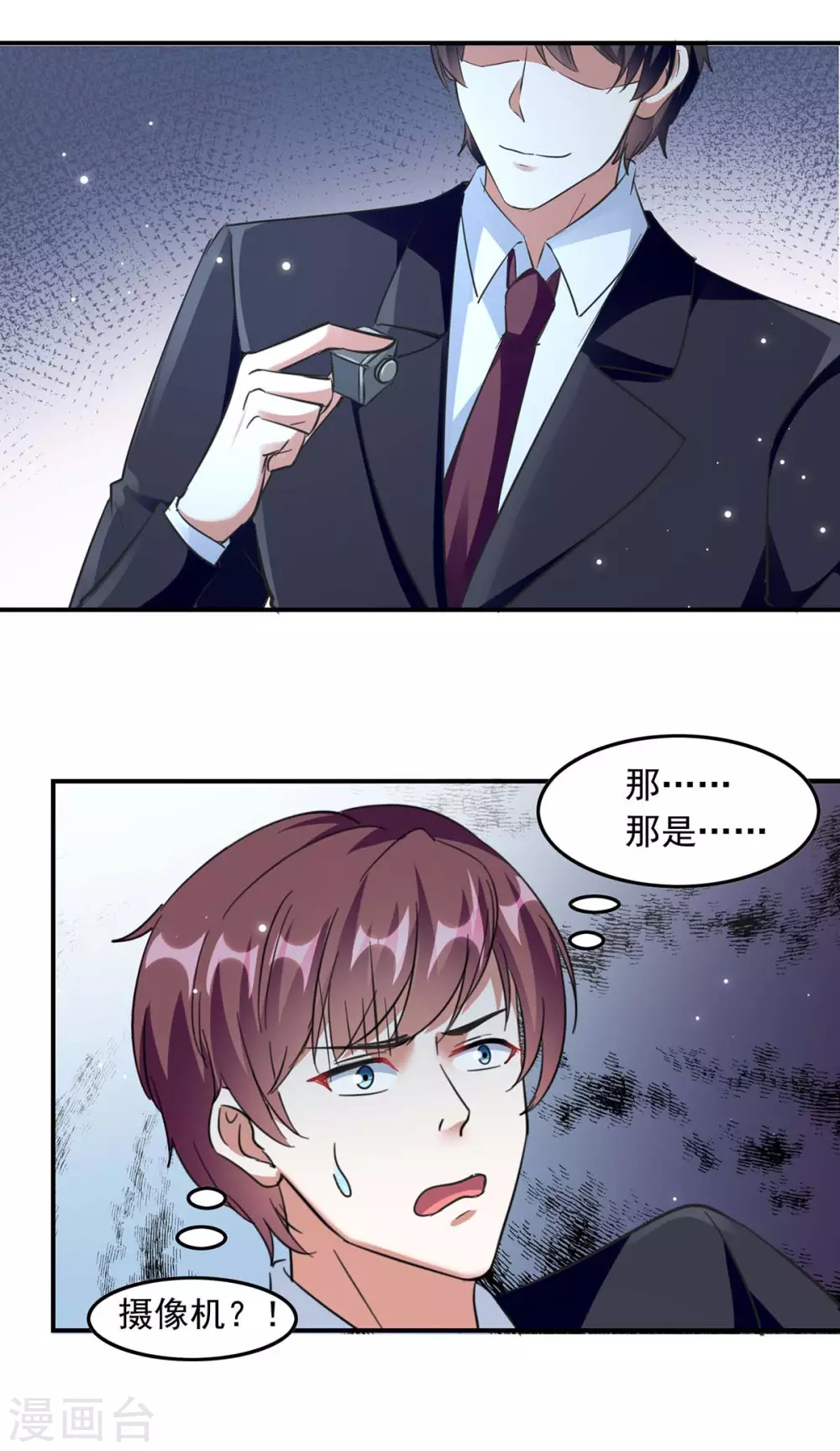 第182话 狡辩13