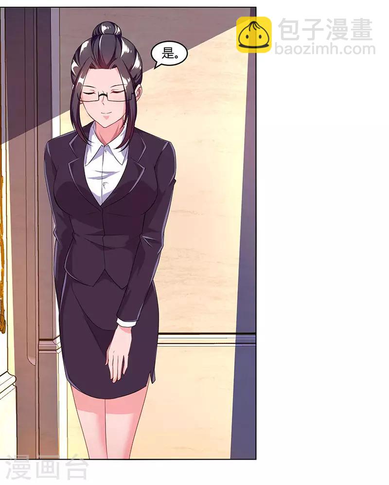 第59话 误会？10