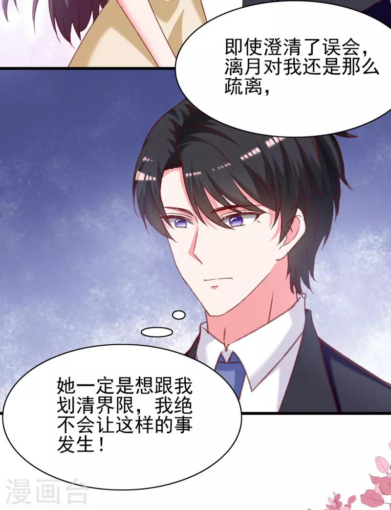 第293话收下项链10