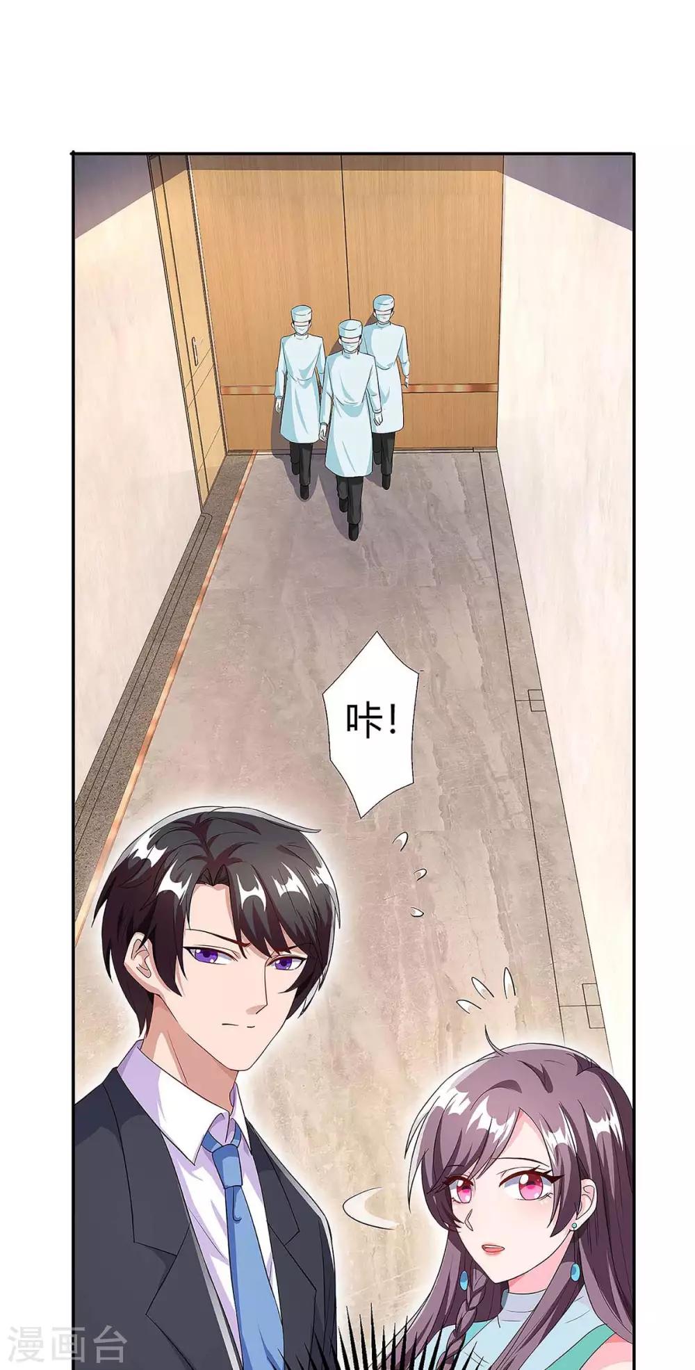 第107话 爷爷走了13