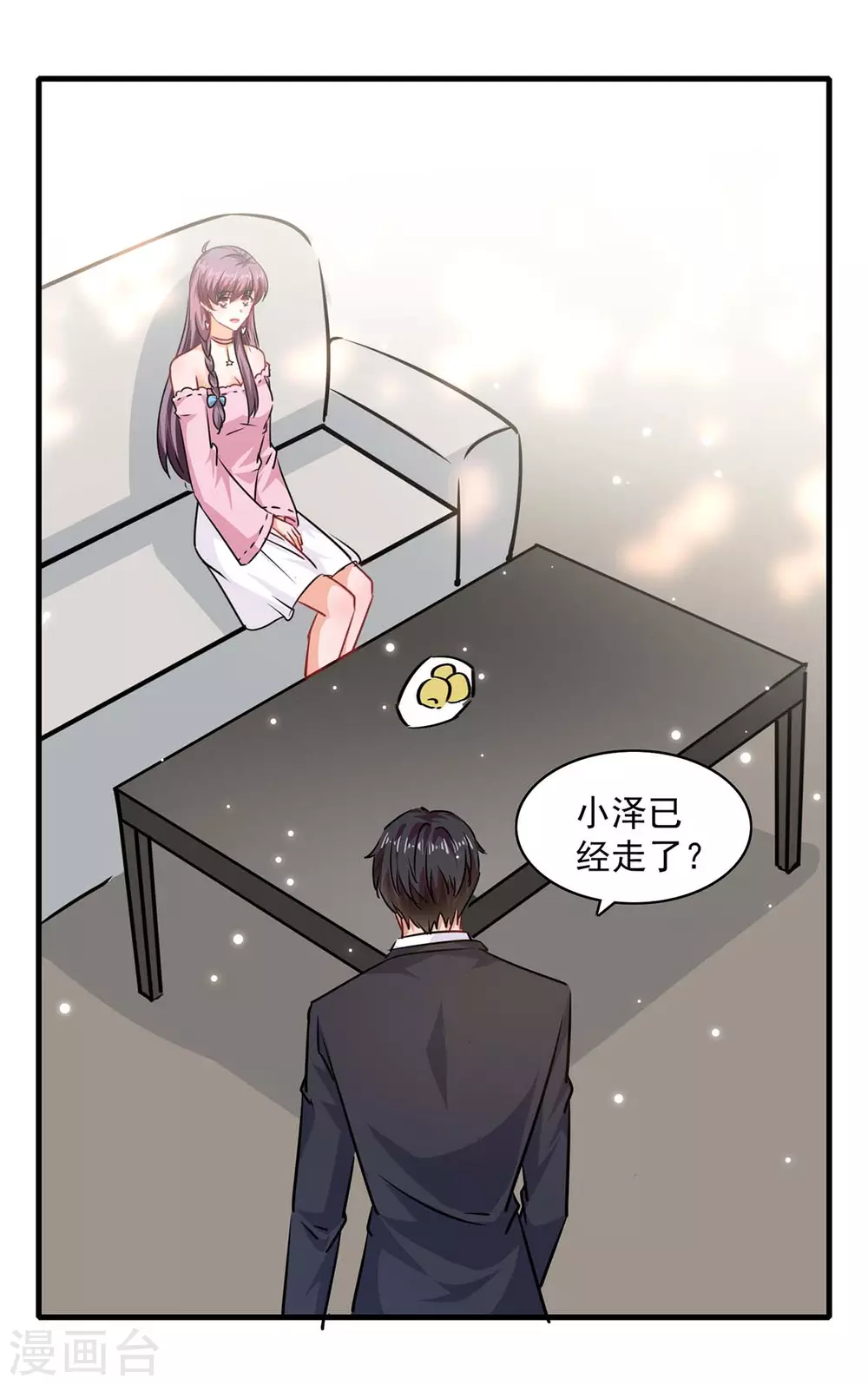 第173话 分头行动1