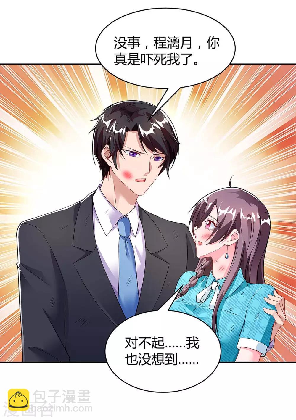 第104话 我要救她28
