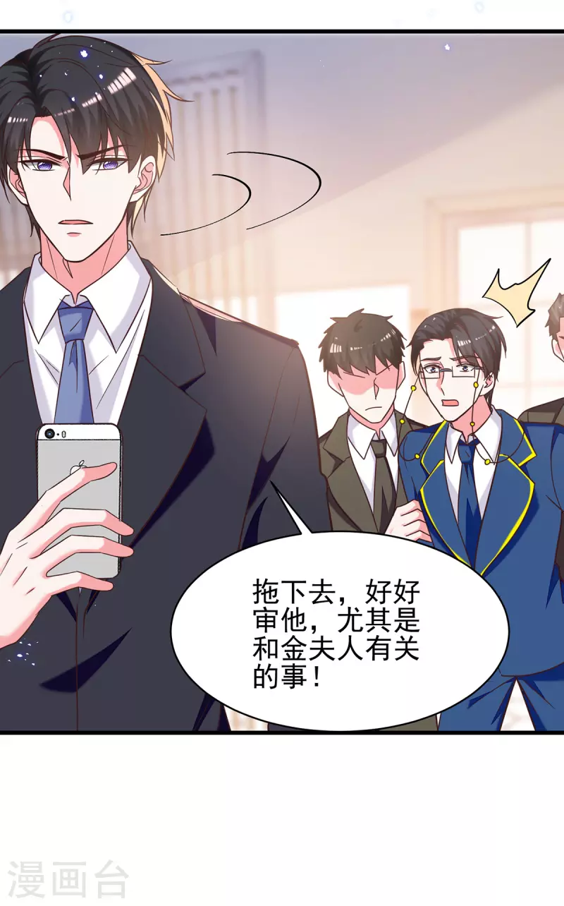 最终话 我们再也不分离3