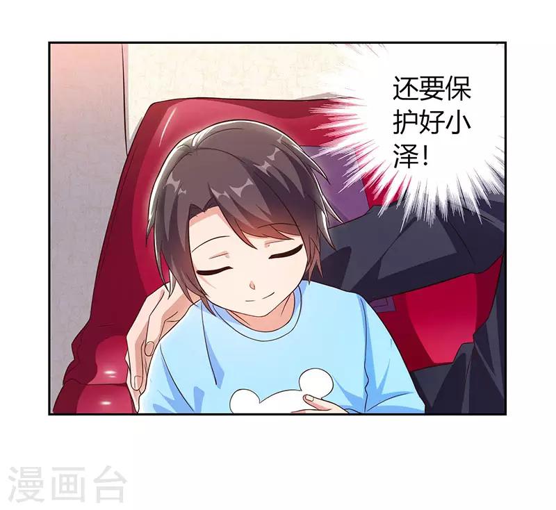 第16话 别样反击5