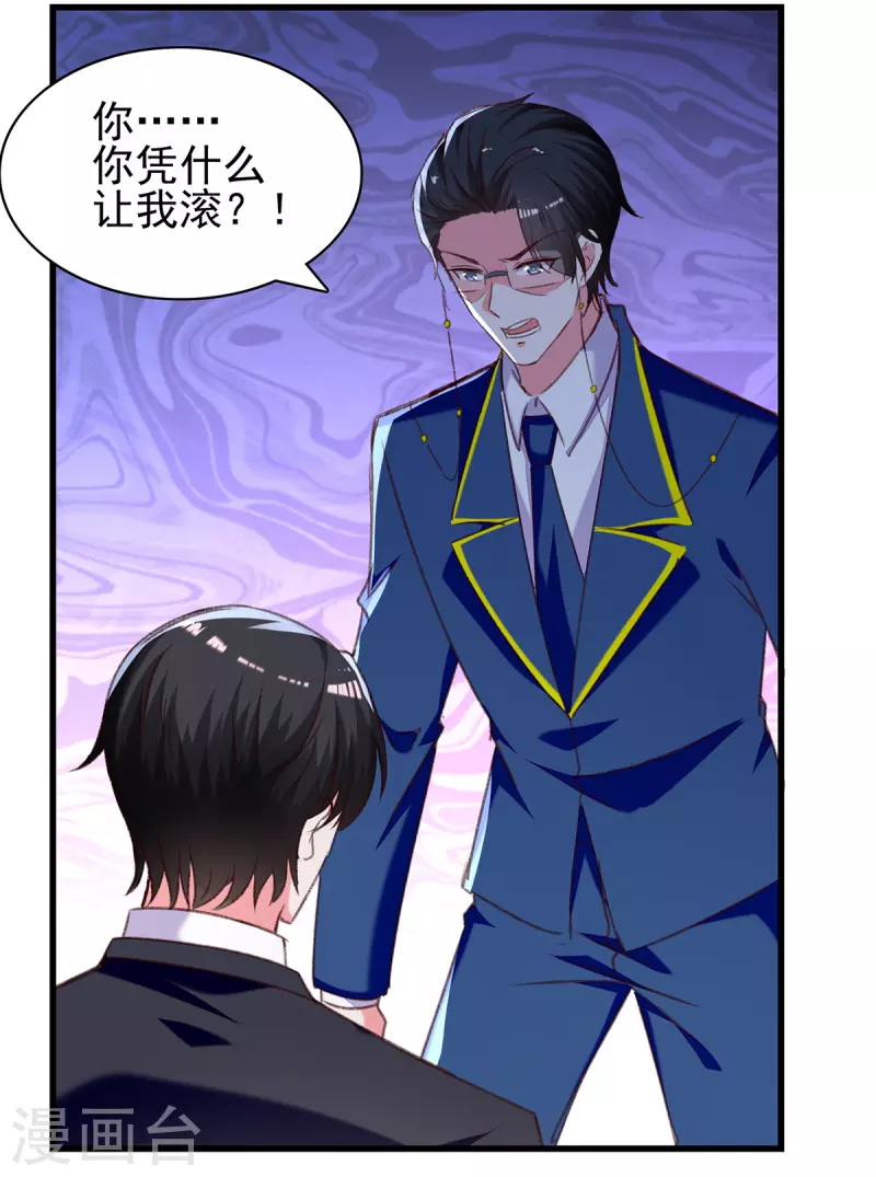 第285话 记忆碎片4