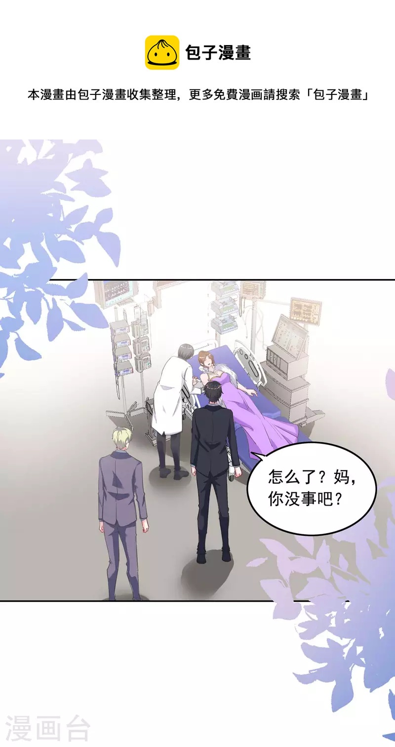第258话 没有证据0