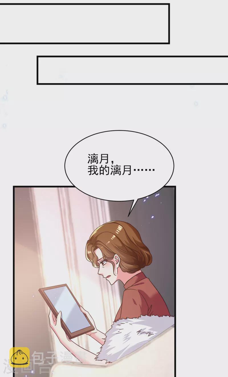 最终话 我们再也不分离8