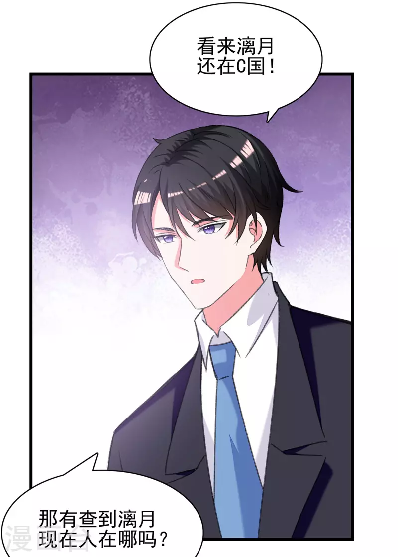 第283话 一定会团聚的2