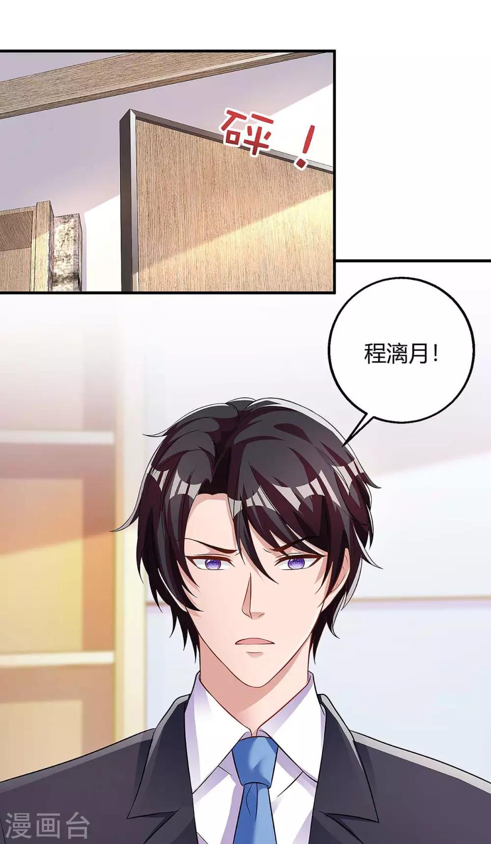 第125话 反转13