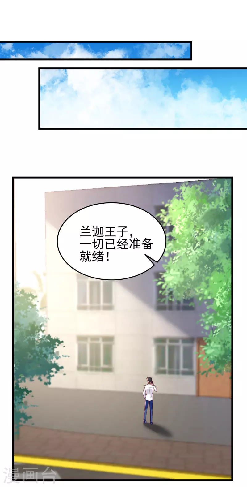 第296话不是在演戏11