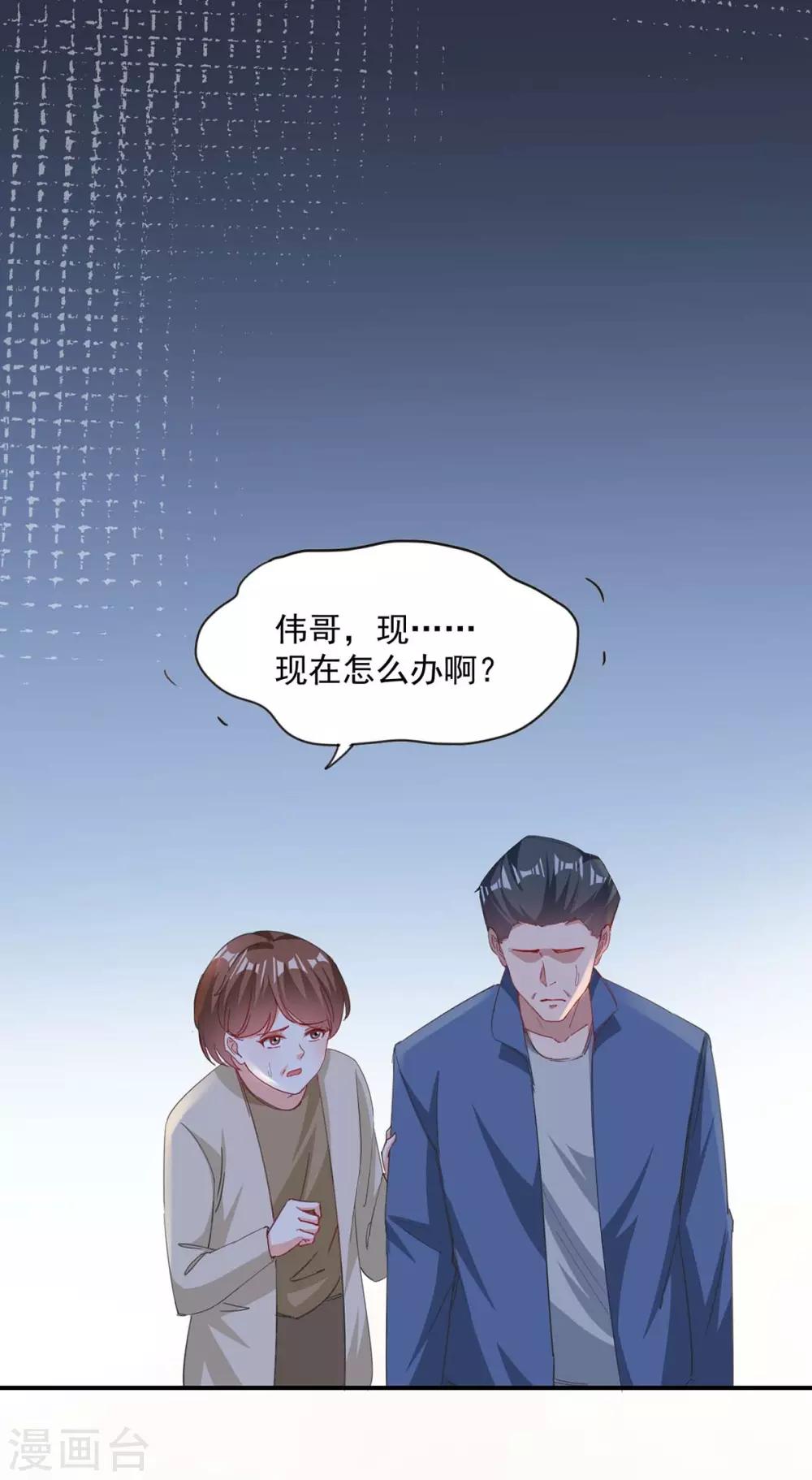 第160话 事情败露17