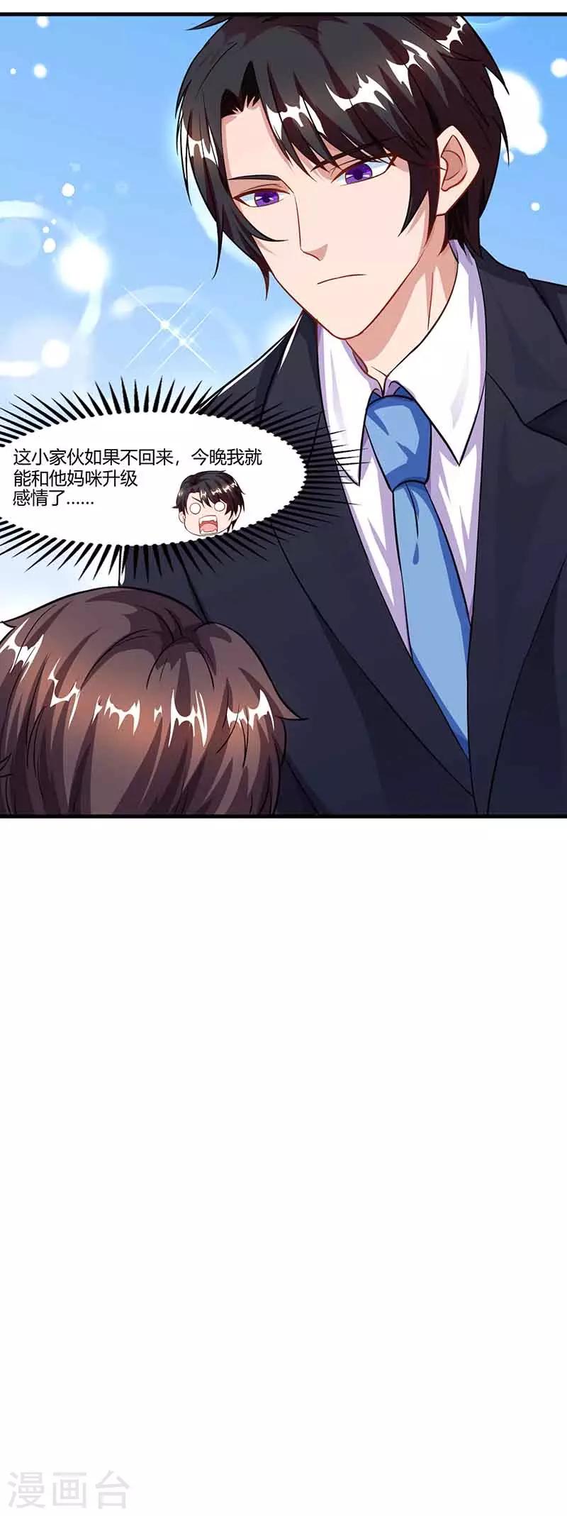 第51话 交易20