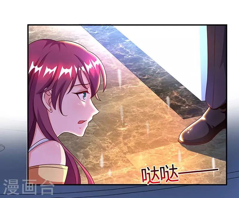 第53话 让她清醒下！17
