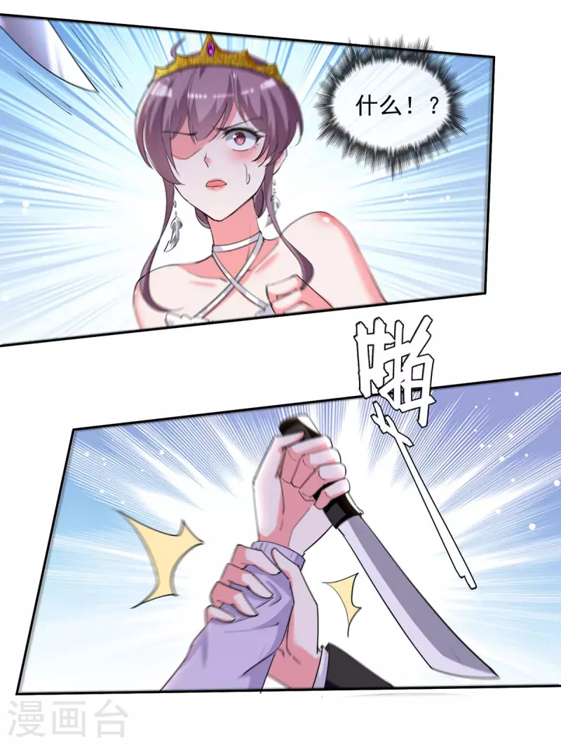 第220话 杀人灭口10