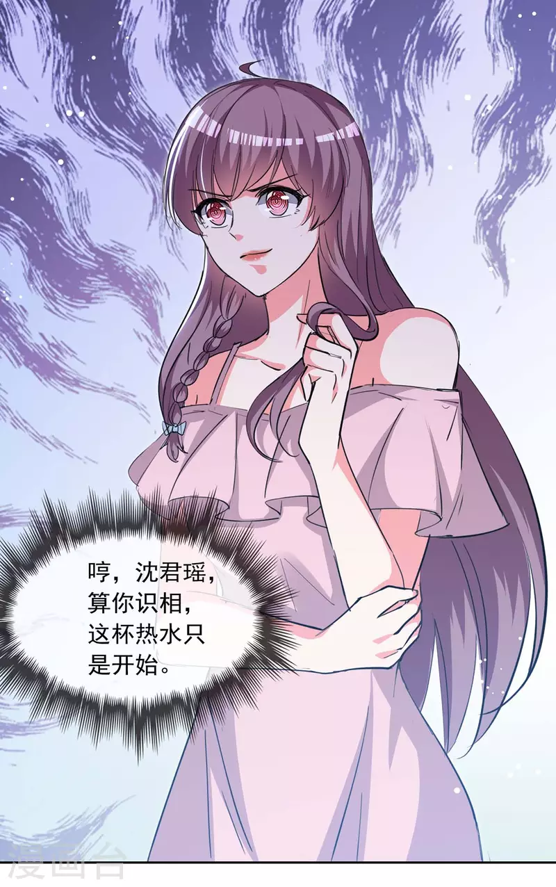 第211话 收利息16