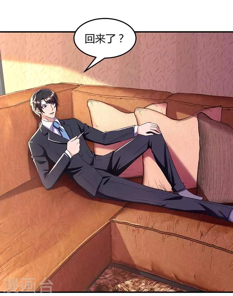 第41话 又生气了2