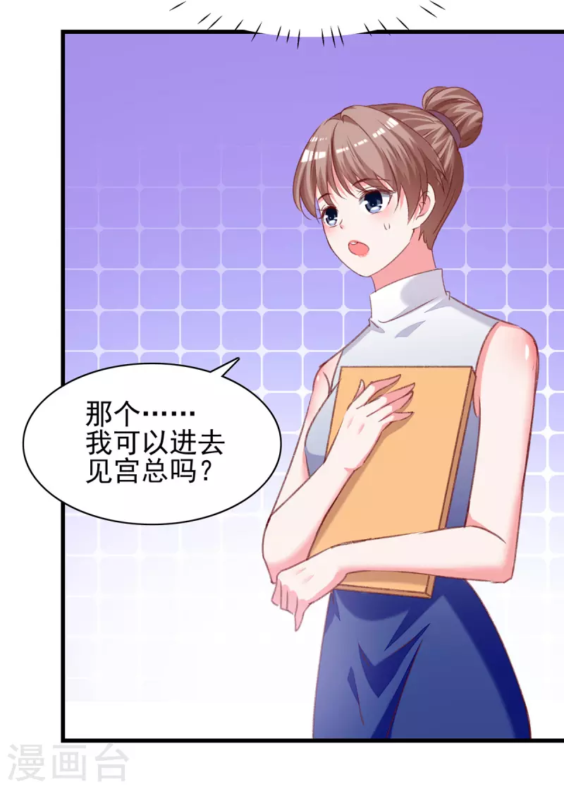 第289话 再加一把火11