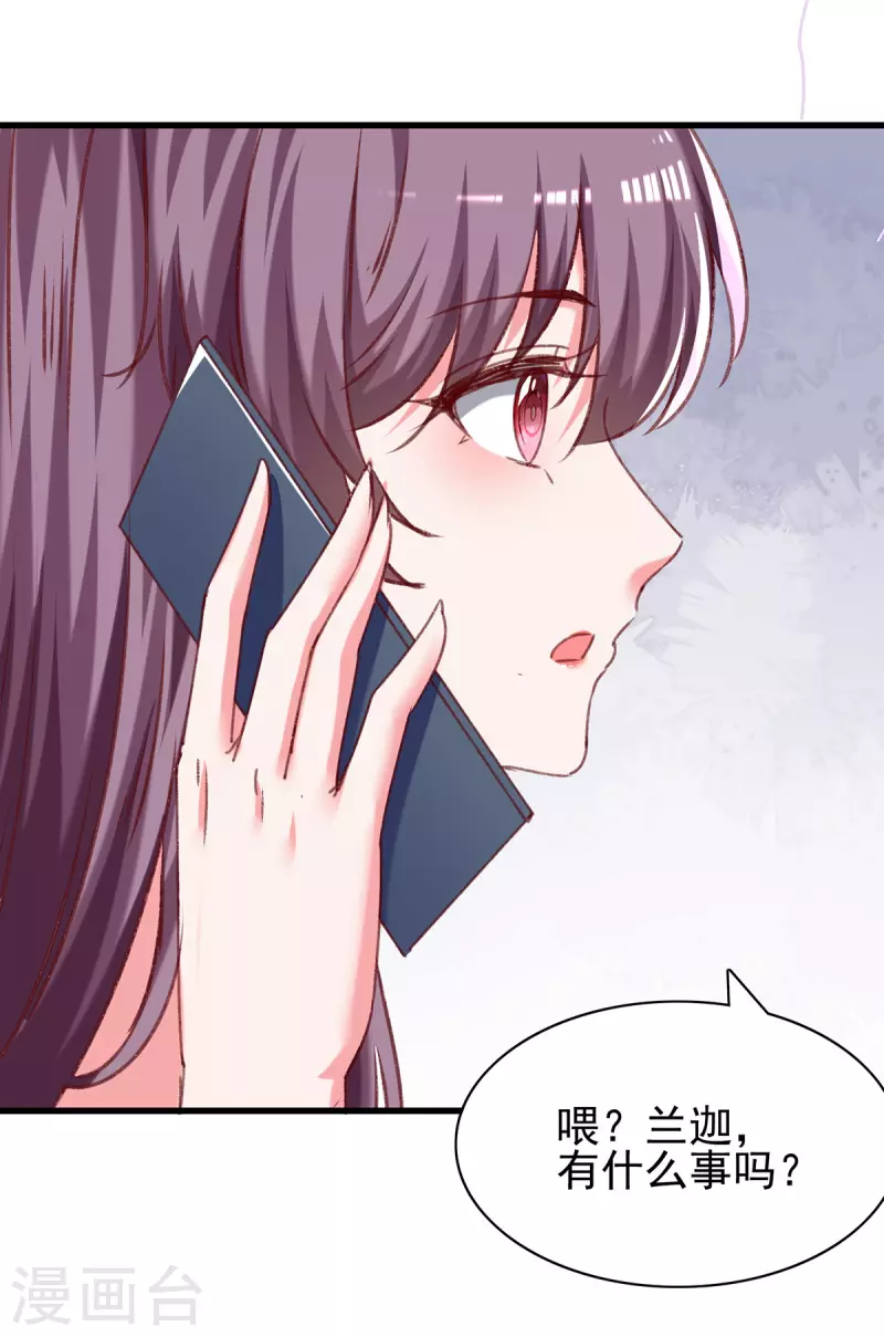 第294话野餐计划7
