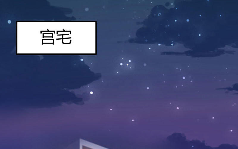 第13话  再遇渣男1