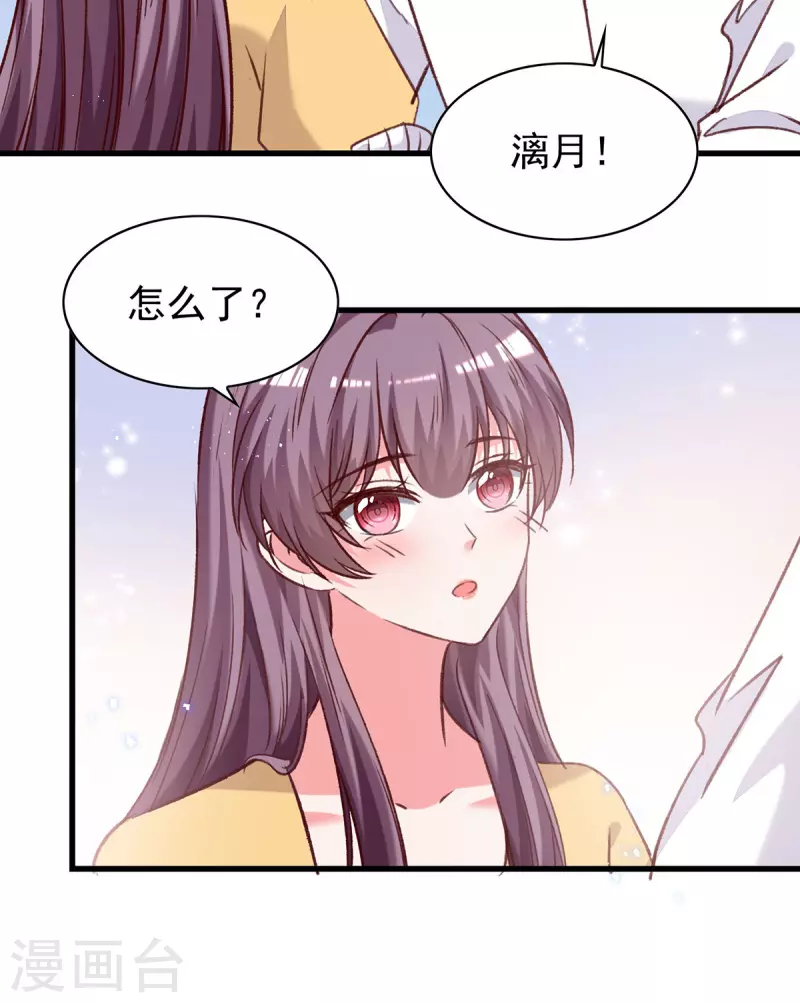 第306话灭口23