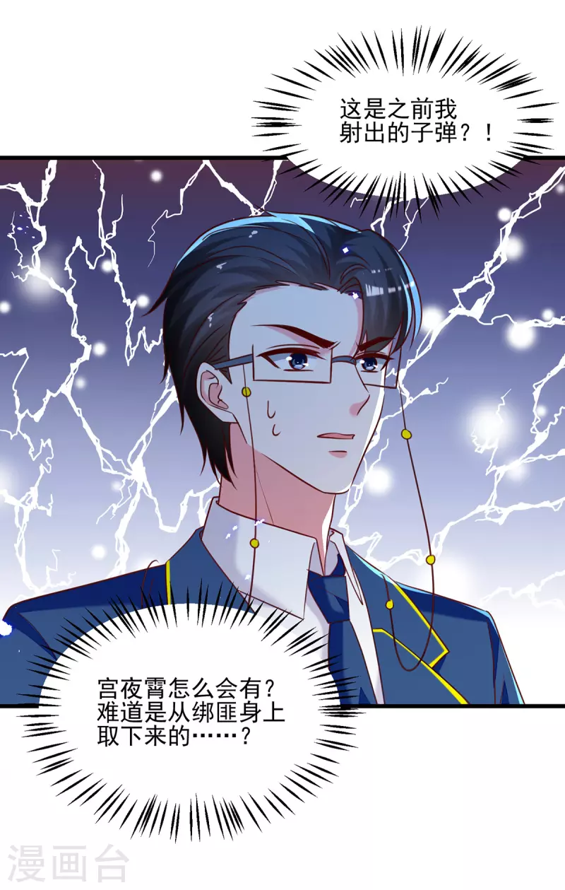 第309话 控制兰迦3