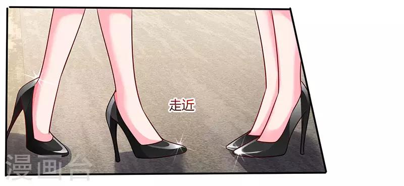 第73话 办公室play15