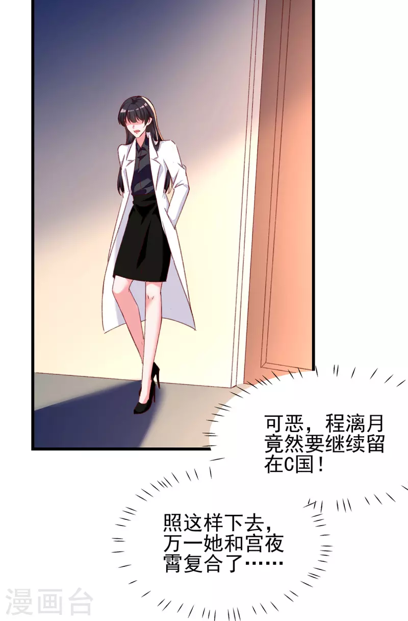 第283话 一定会团聚的11