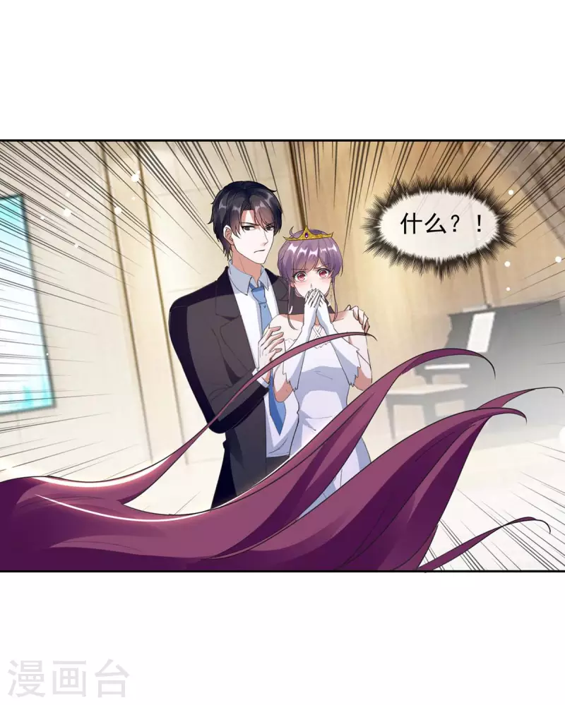 第221话 抢救沈君瑶1