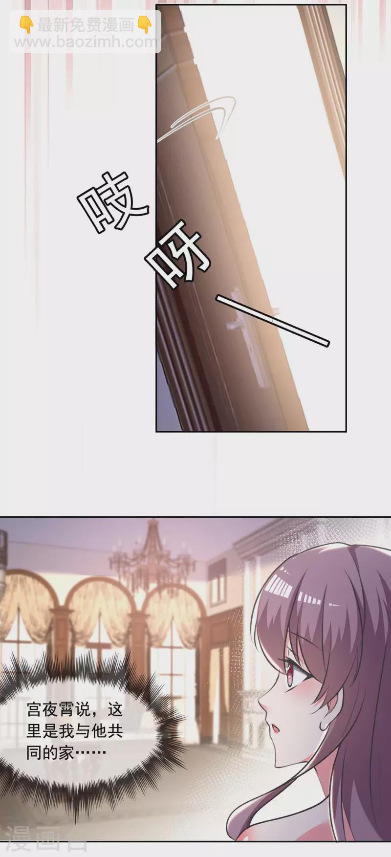 第245话 人小鬼大13