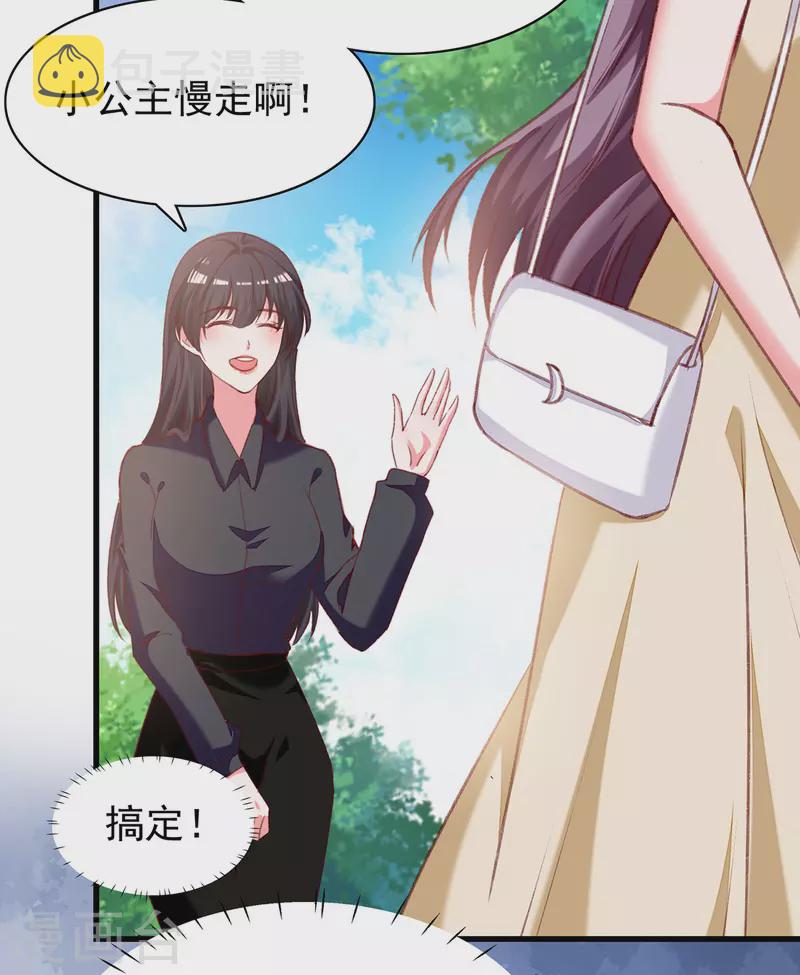 第290话 太让我失望了8