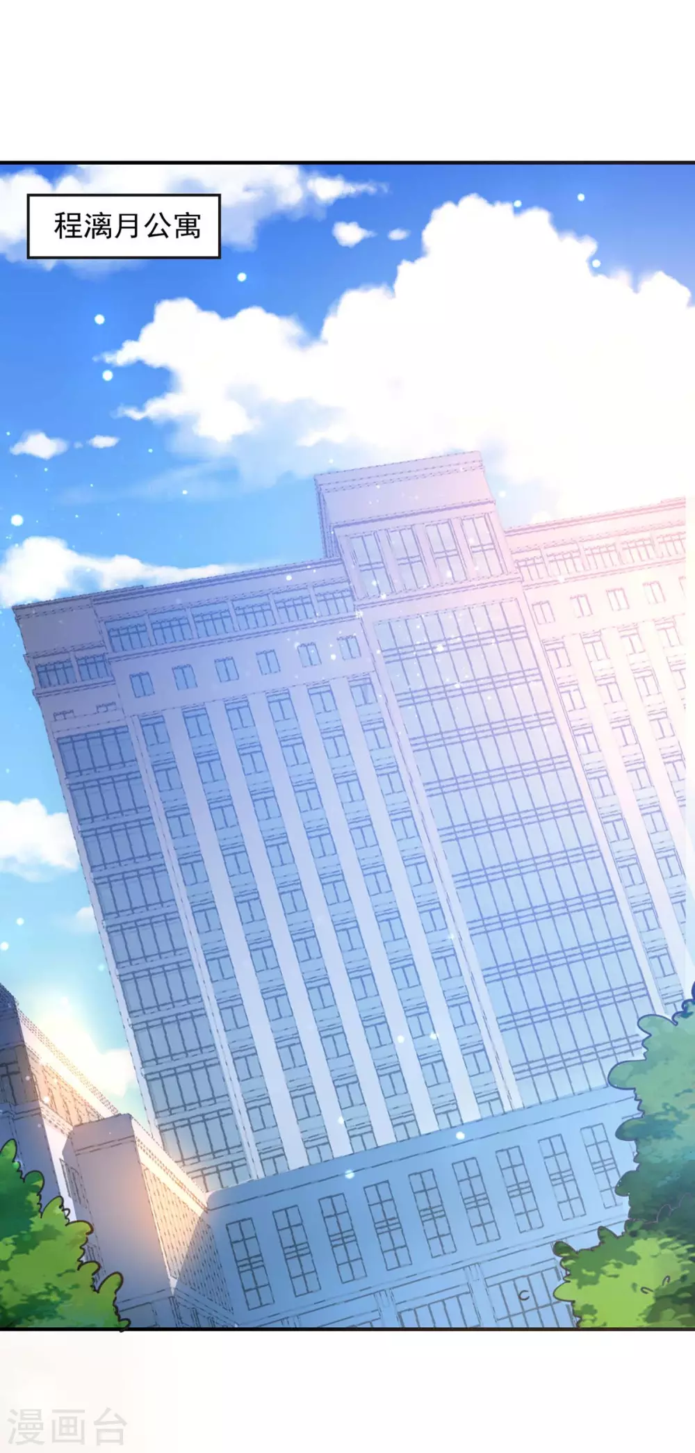 第188话 起疑13