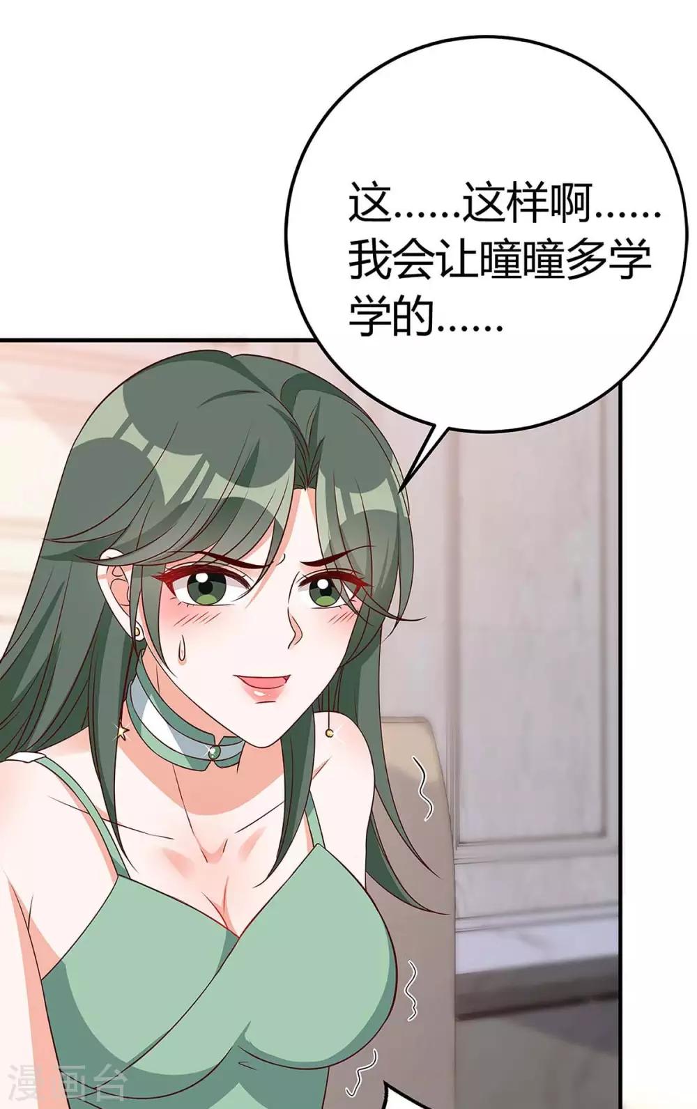 第138话 班门弄斧5
