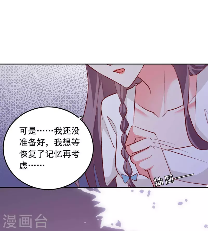 第239话 嫁给我，好吗？5