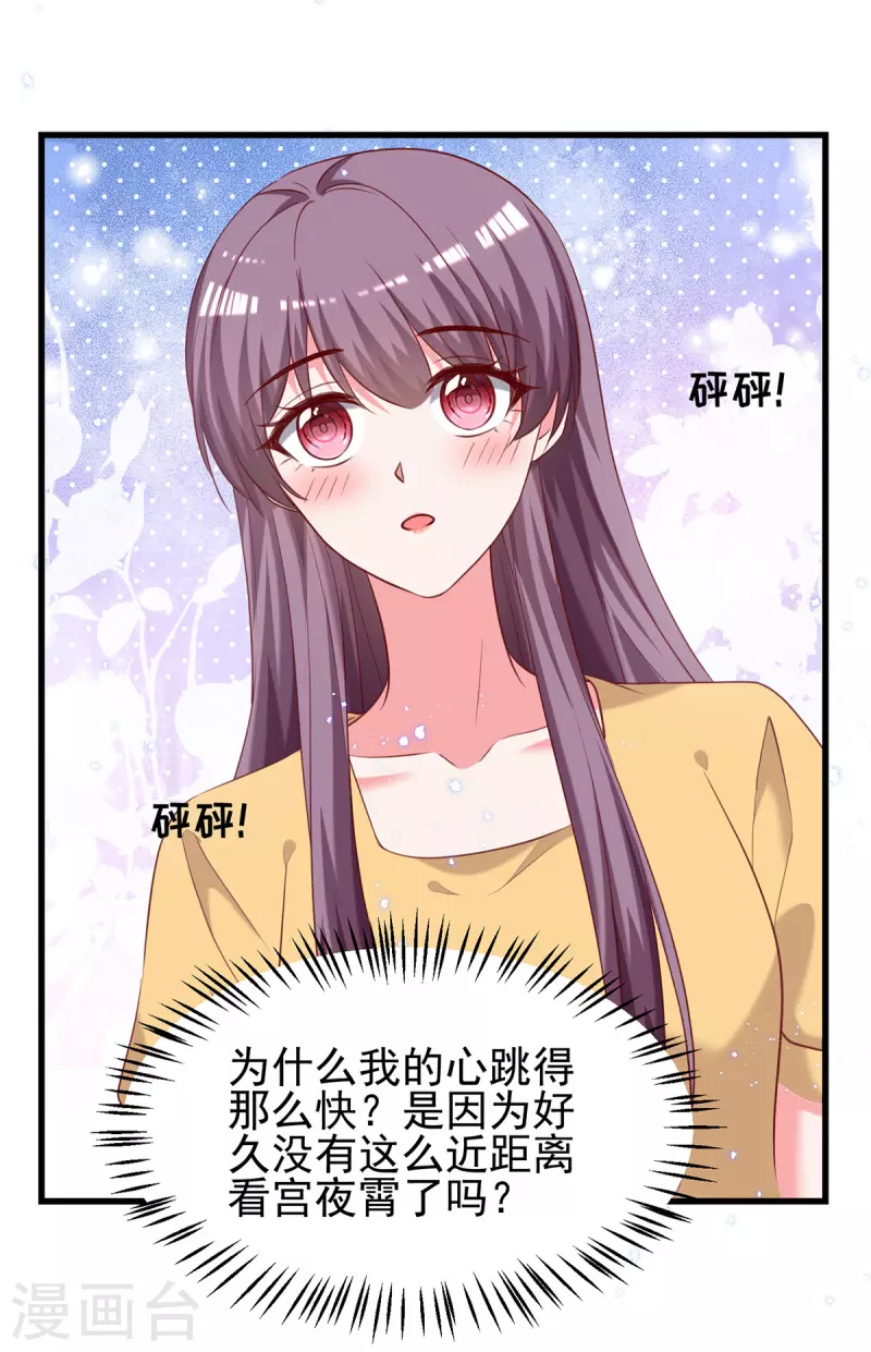 第303话只想吃你做的饭13