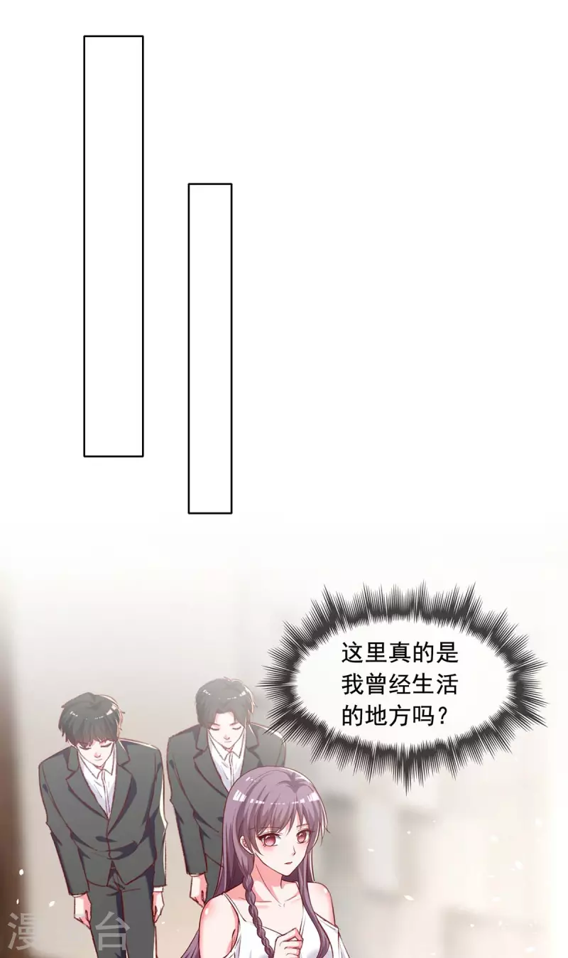 第253话 “巧遇”19