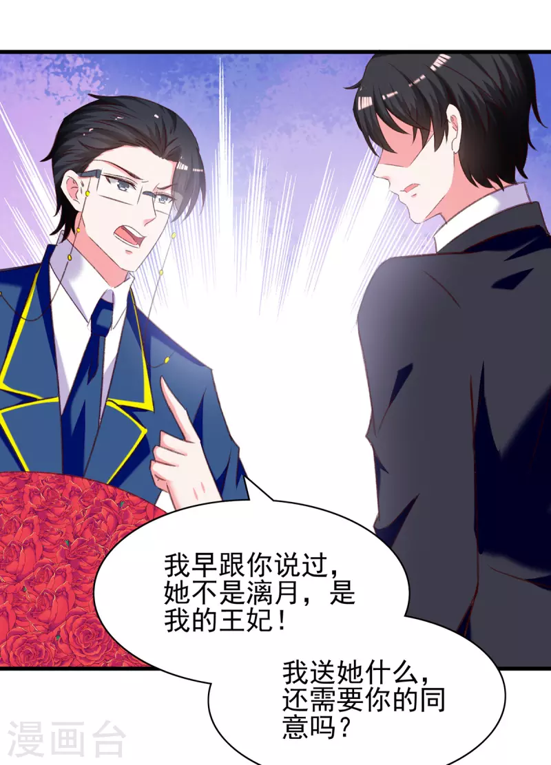 第285话 记忆碎片0