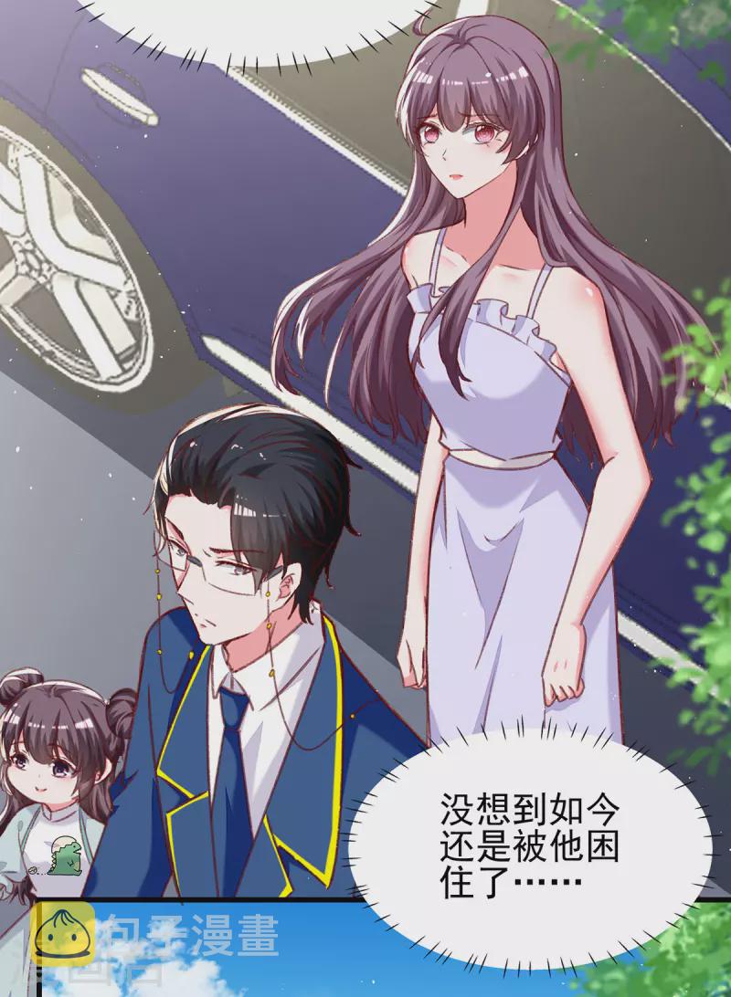 第278话 还是被他困住了11