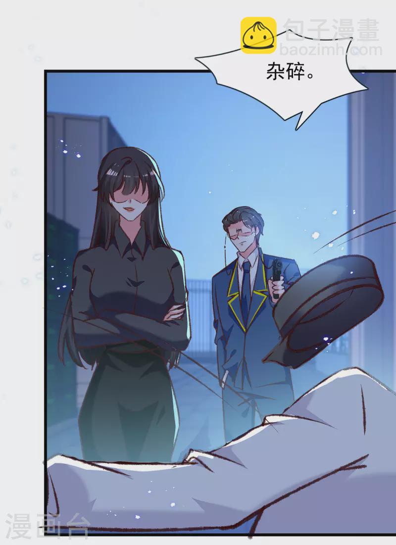 第306话灭口8