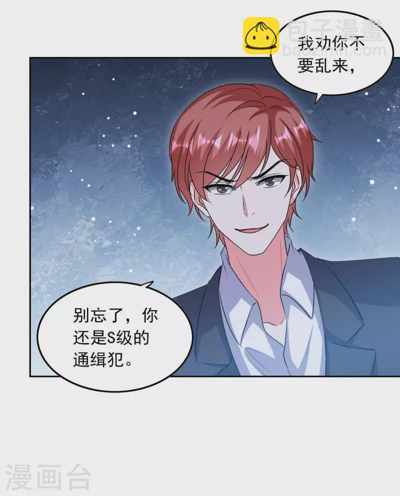 第215话 全面戒严3