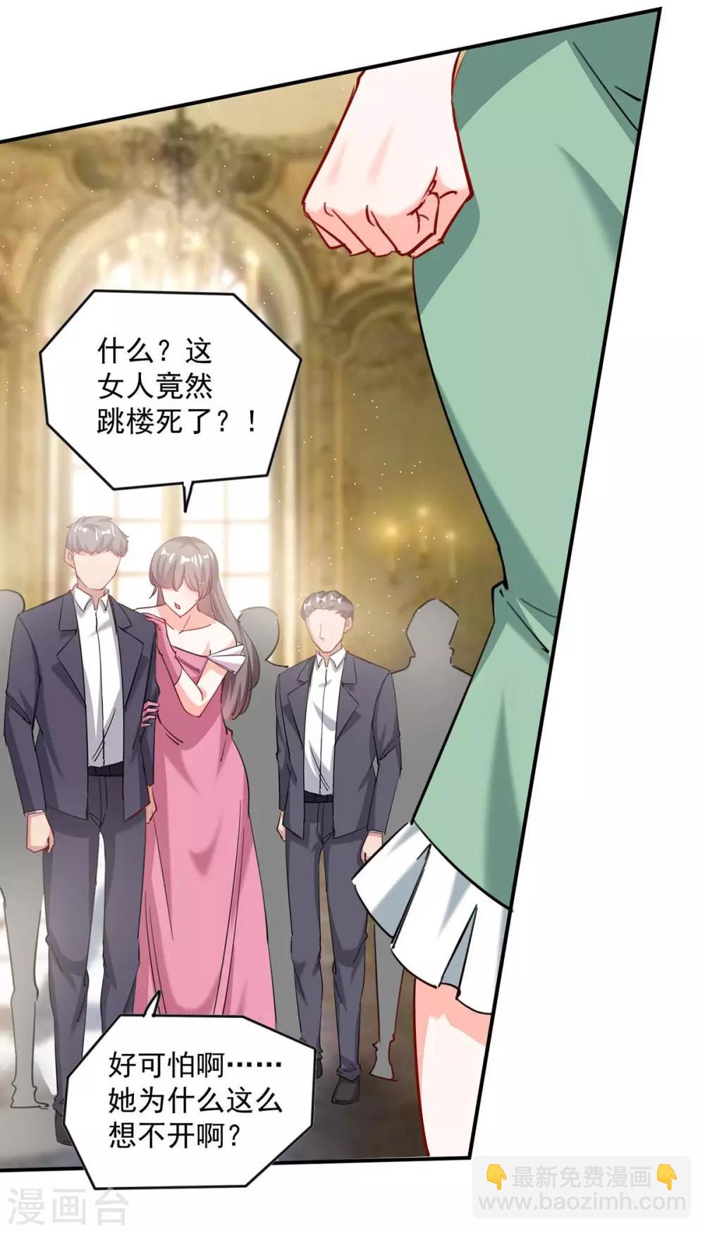 第159话 事情真相24