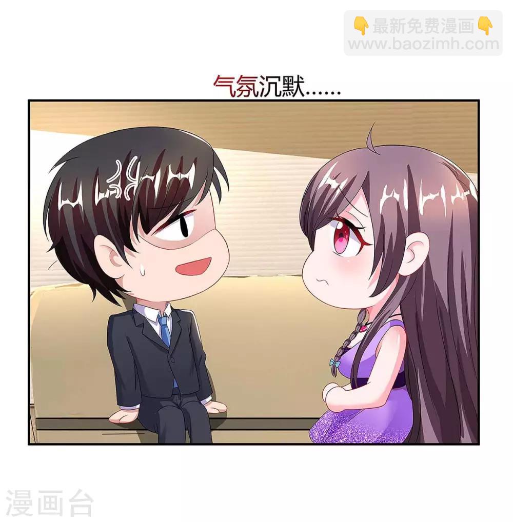 第92话 回国7