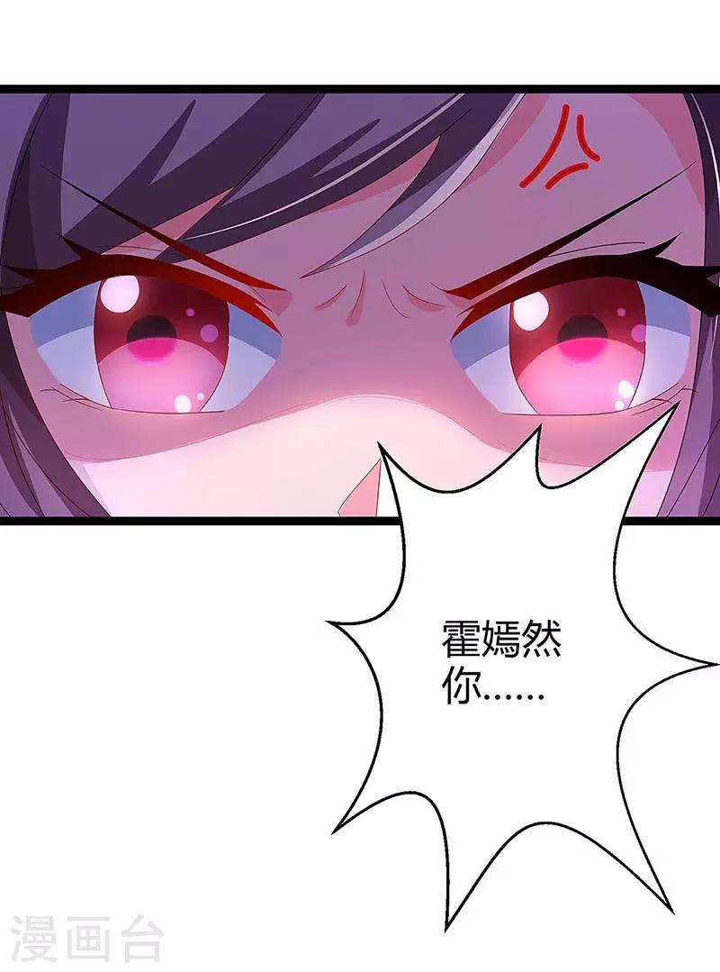 第95话 抹黑4