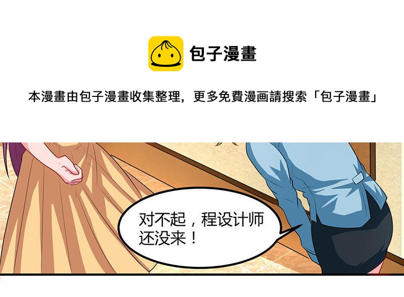 第13话  再遇渣男66